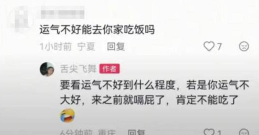 重庆一家餐厅，咒顾客“被车撞死”。事情的起因，是国宴背景的大厨隋坡去重庆探