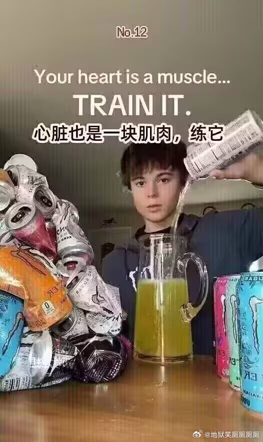 1237心脏也是肌肉，练它！