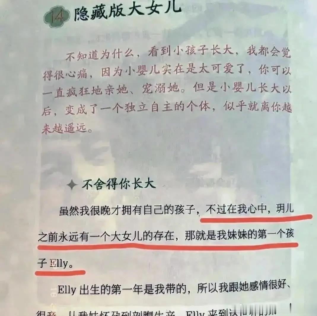 小S的大女儿许曦文（Elly）在香港中环逛街，被网友发现，她还带着姨妈大S在她1