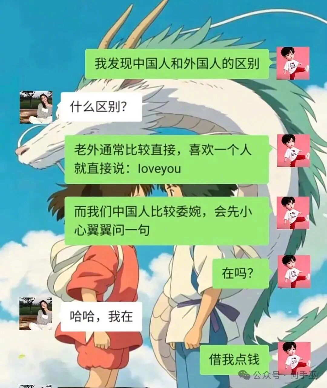 对面咋骂你的呀，急死我了​​​