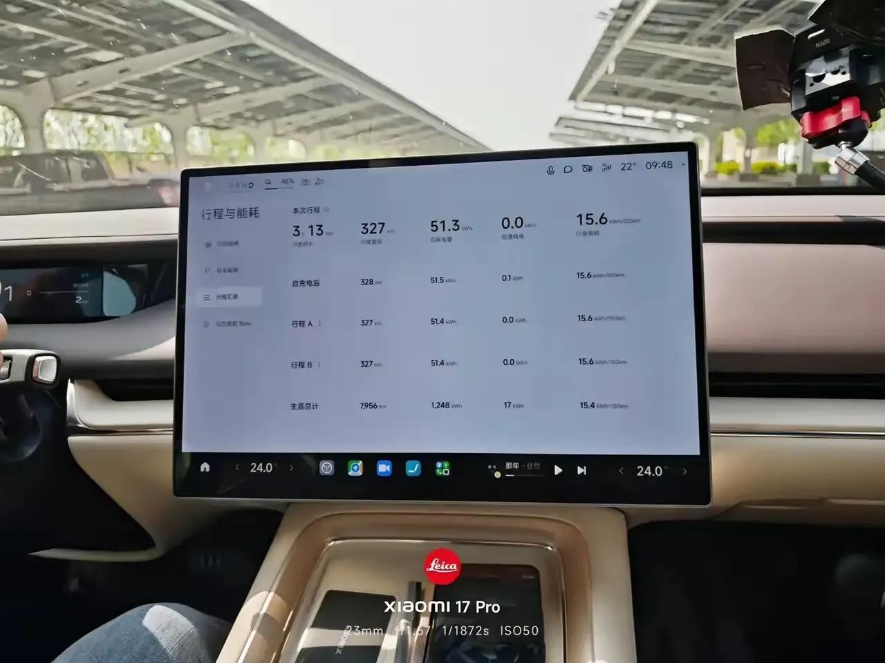 发现尚界H5比小米YU7测功耗低的多。第一张图是网友的小米汽车，功耗15.