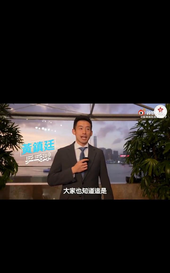 首先这套是我新买的西装，大家也知道这是被誉为体育界奥斯卡的颁奖典礼，亦会比较隆重