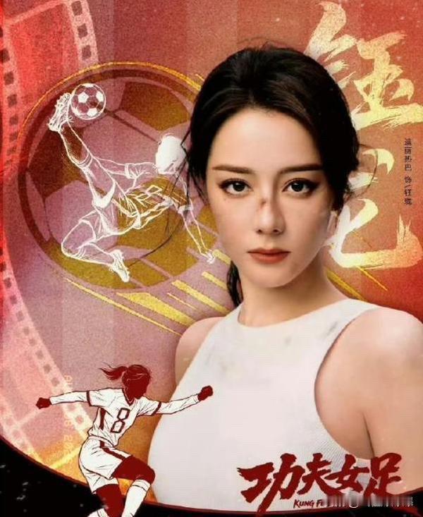 《功夫女足》在内地票房都22亿了，香港那边反而还没动静，不少人纳闷，这是被冷