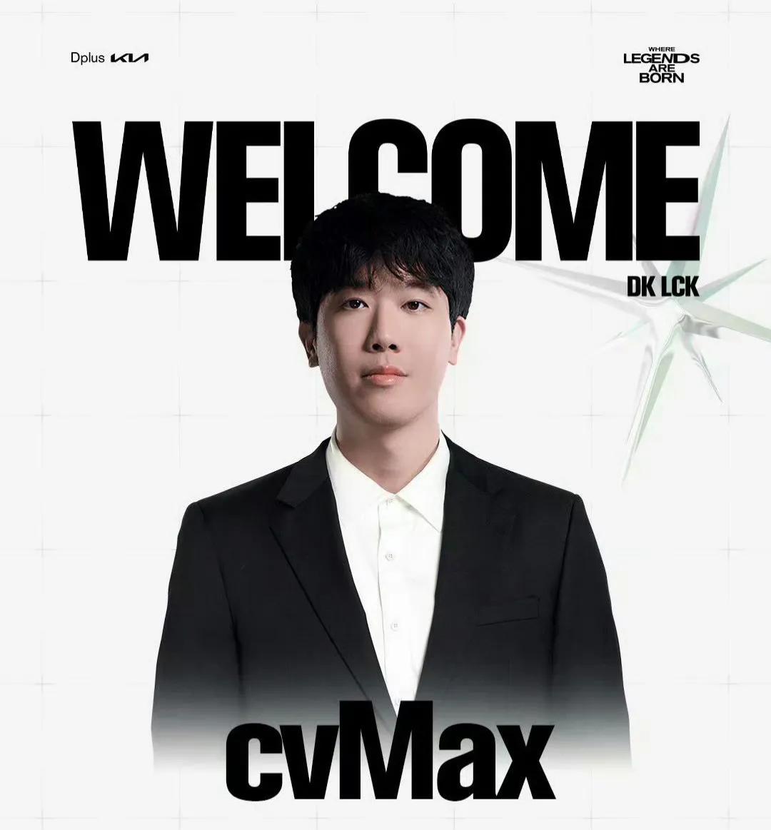cvMax身体痊愈了？前JDG主教练cvMax官宣加盟DK当初卸任JDG