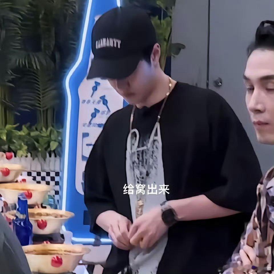 我要笑死了。。。王一博把鸭子身上的口哨给抠出来了然后再叼着口哨跟鸭子炫耀