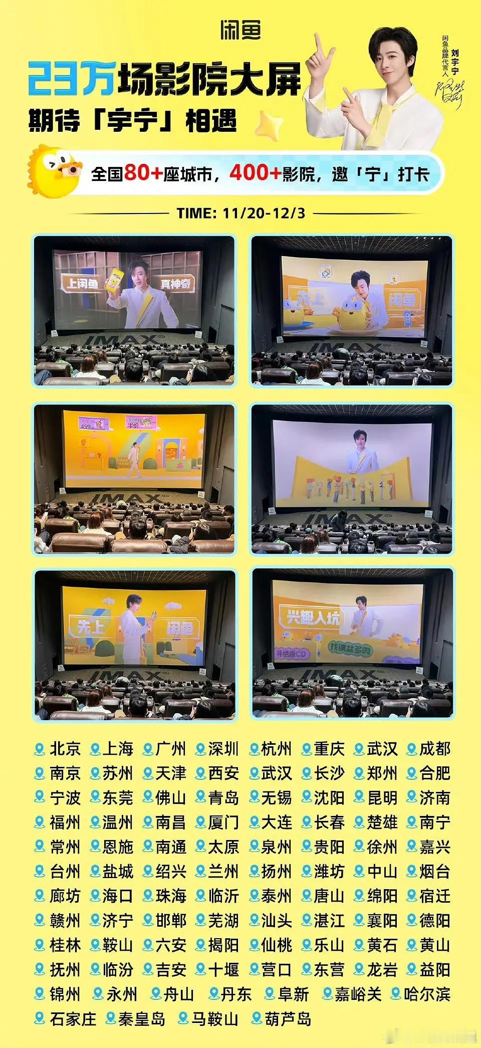 刘宇宁牛京东和闲鱼超爱地广铺了不少不喜欢的忍着点