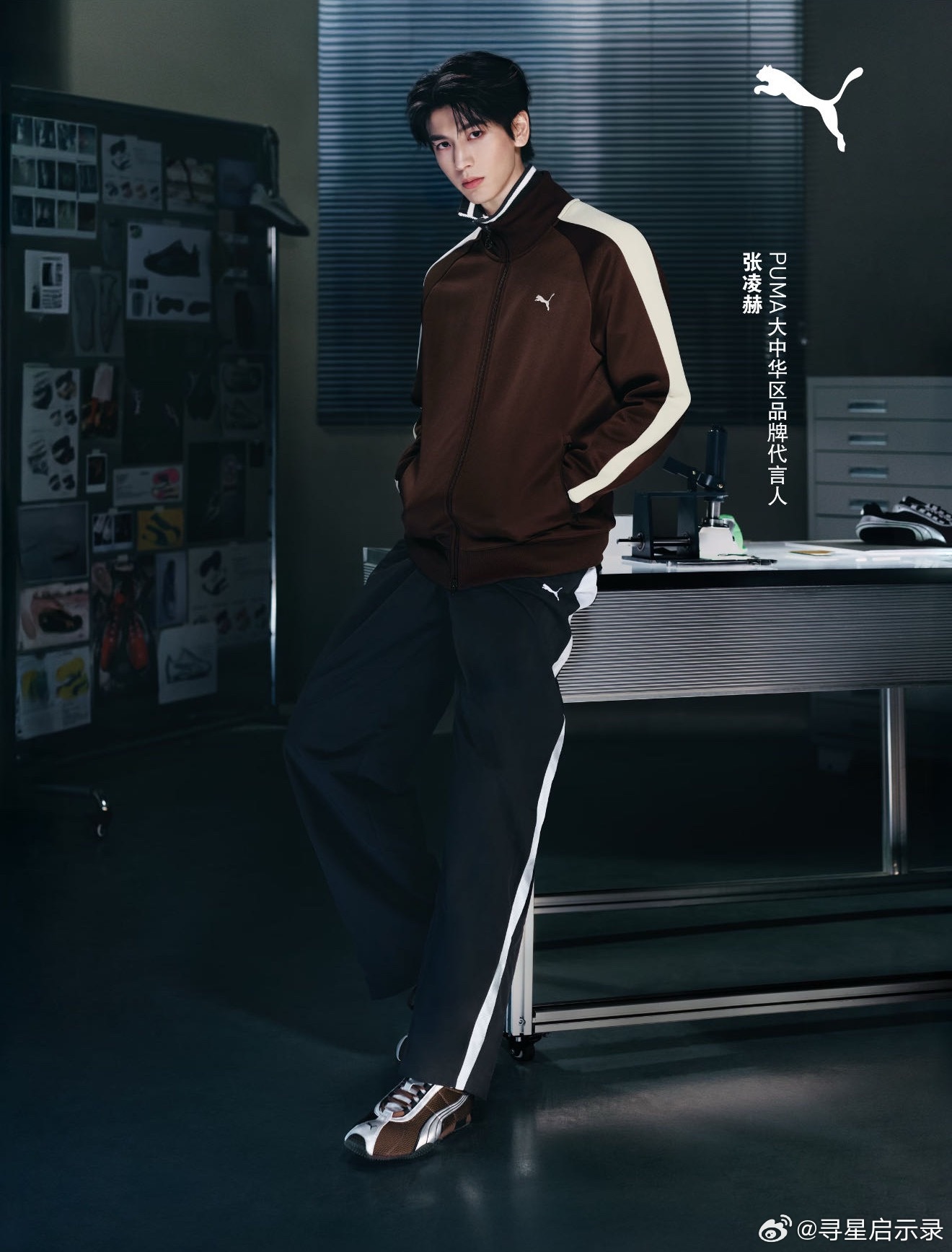 95生这两天的官宣代言！！！adidas阿迪达斯品牌全系代言人：王鹤棣PUMA