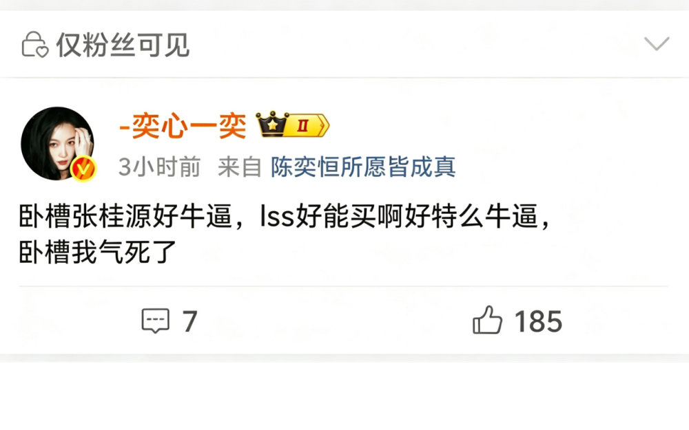 卧槽我笑炸了​