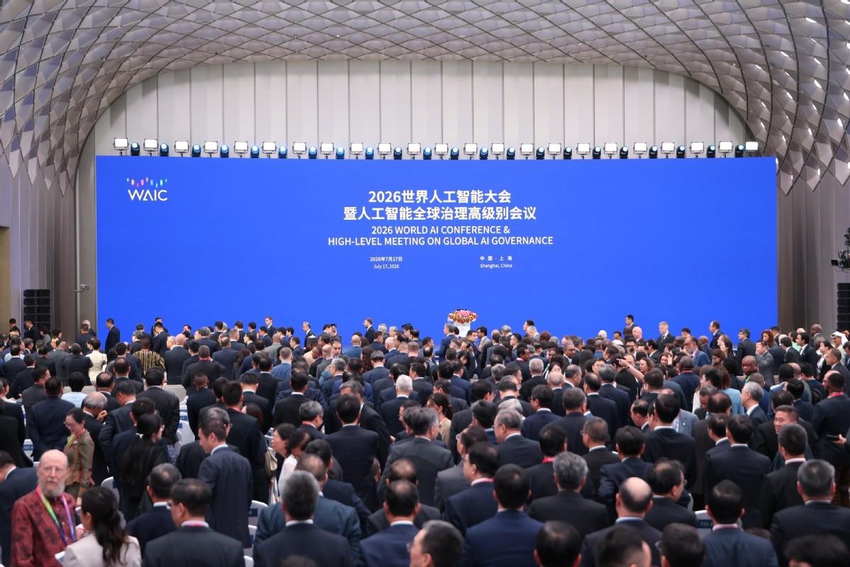 29国签约WAICO，越南选择缺席：取舍之间，藏着清晰的发展抉择7月16日