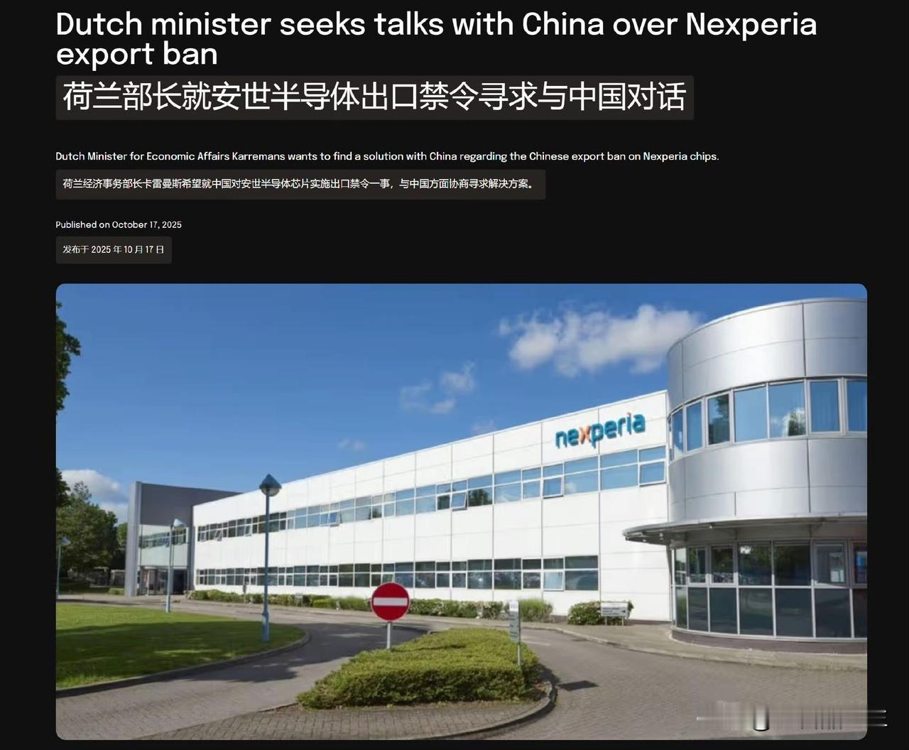 乱套了，芯片禁令一出，不管是欧洲、还是美国，汽车生产可能都要停了。代表众多美
