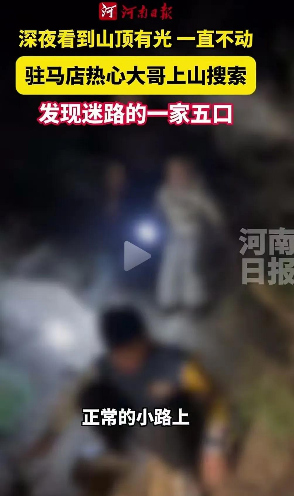 李大哥住在山脚下。这天深夜，万籁俱寂，李大哥却睡不着，去院子里抽烟。微弱的月光洒