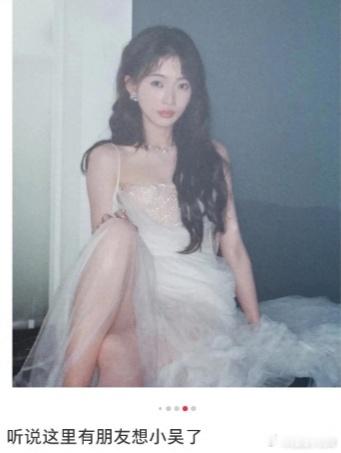吴谨言分享生日写真，穿白色吊带纱裙又美又仙，35岁仍美得似少女​​​
