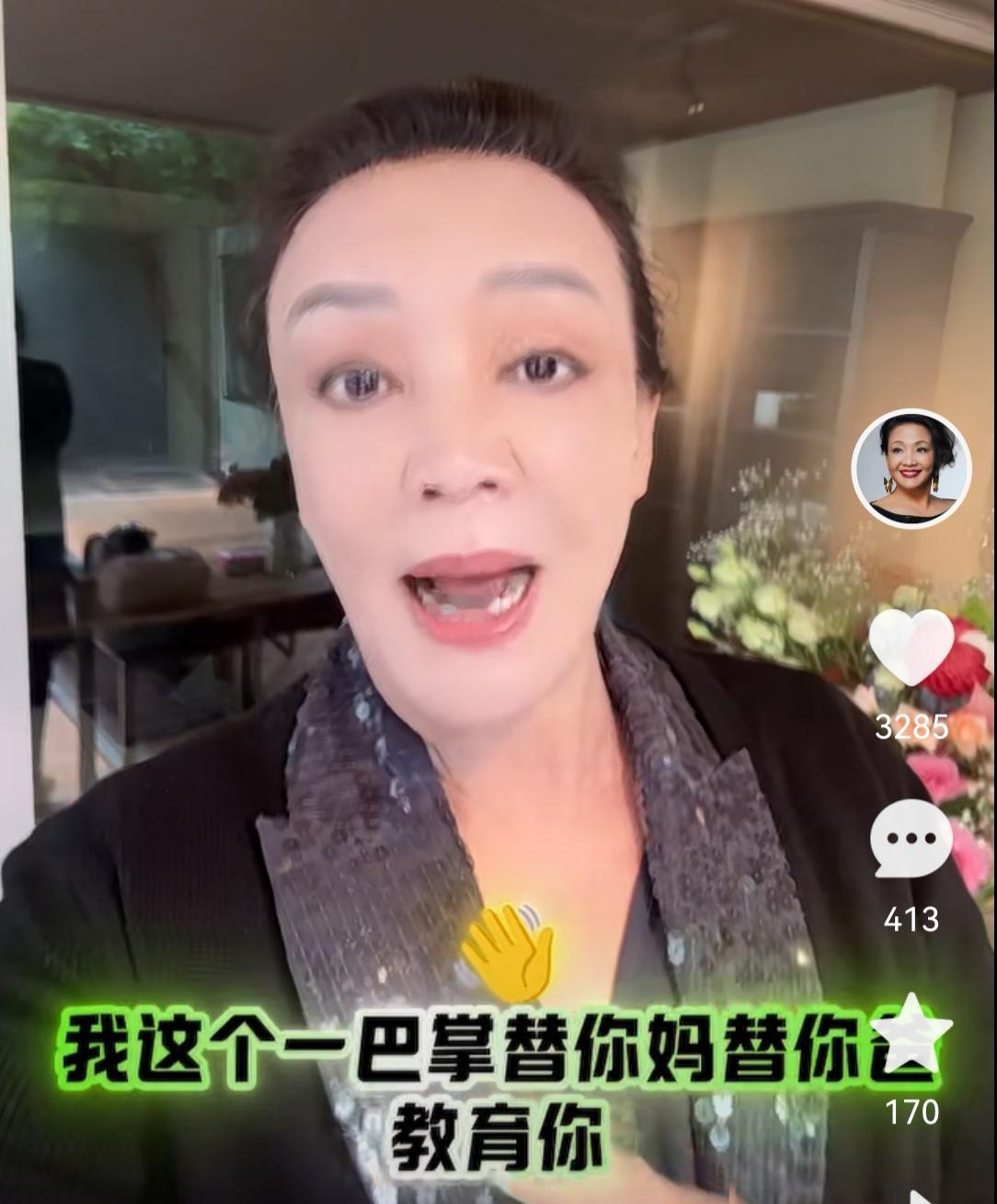 张兰发视频不知道又在说谁，称一巴掌扇过去替父母教训你。原来张兰说的是工作中遇到的