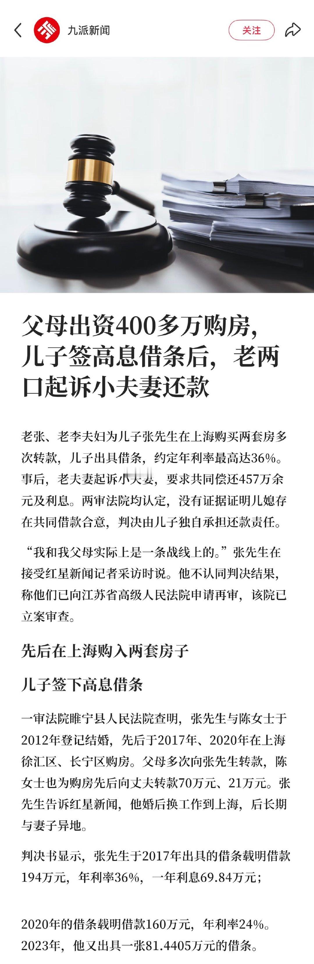 可恶的仇人居然伪装成了丈夫[doge]​