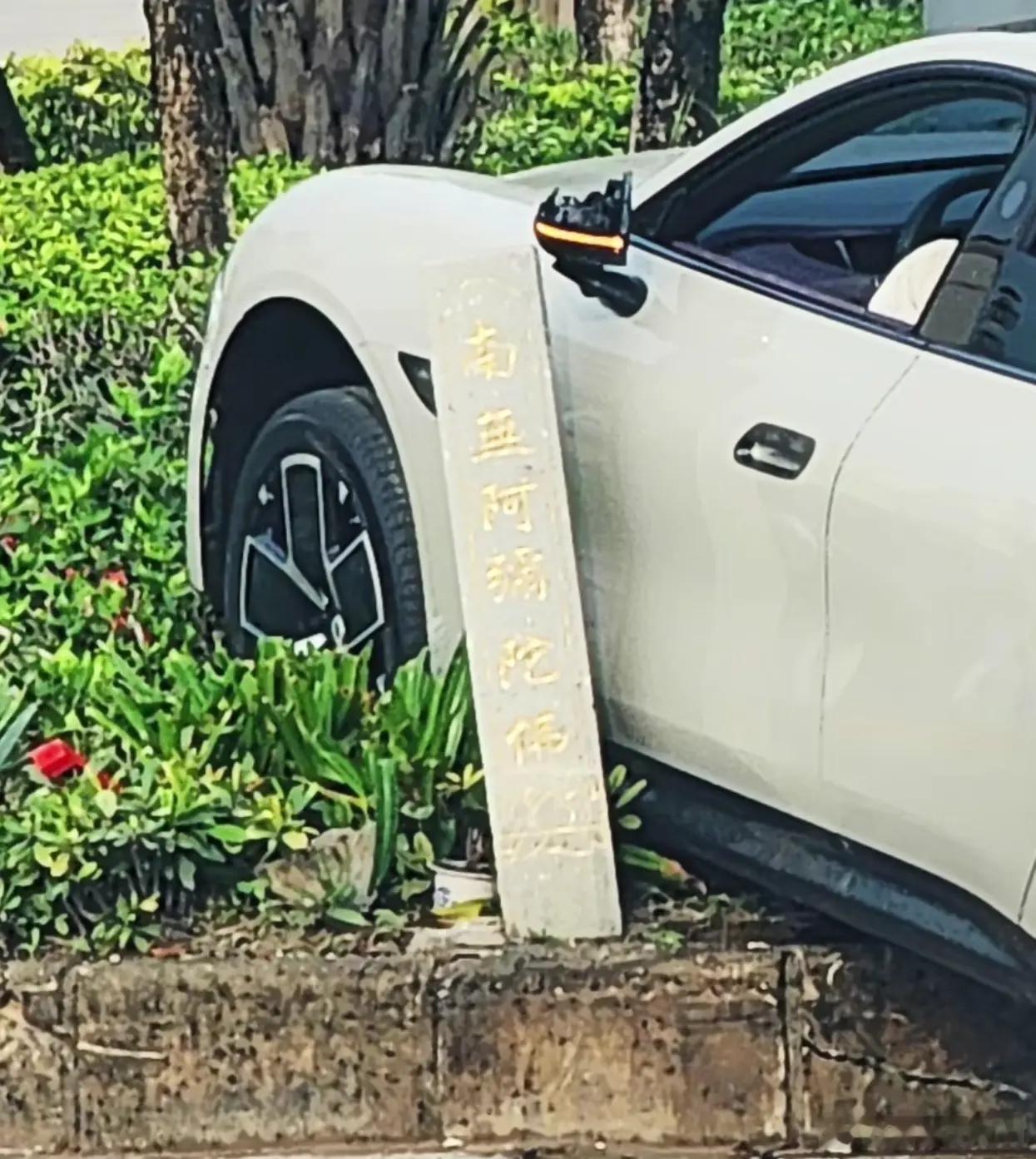 《米擂佛》​​​