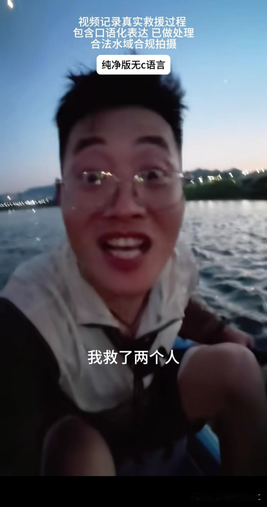 刷到抖音博主姜老师说在重庆嘉陵江售卖饮料，在回来的时候听到有人呼叫，他立刻划船过
