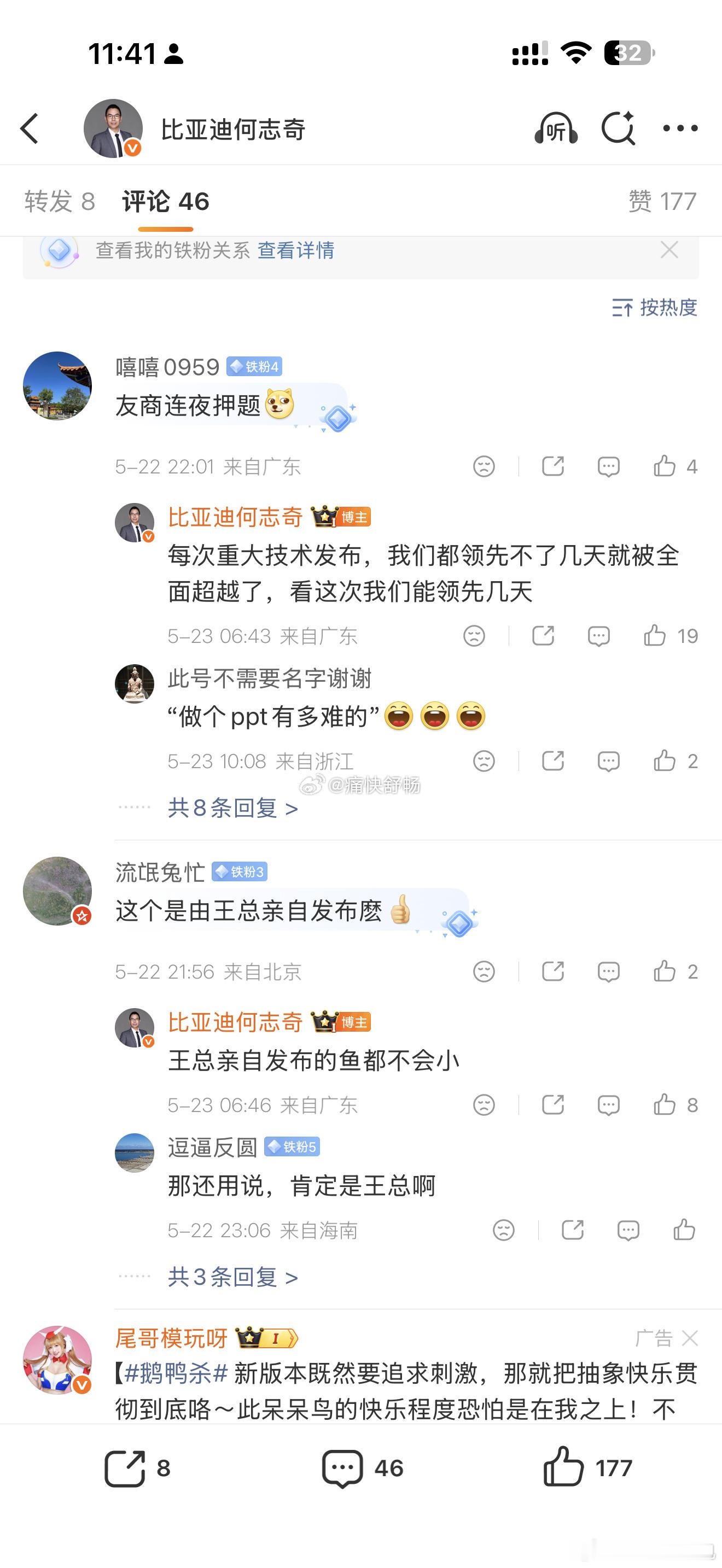 这个有点意思。大家怎么看？汽场全开大v聊车新能源汽车﻿﻿
