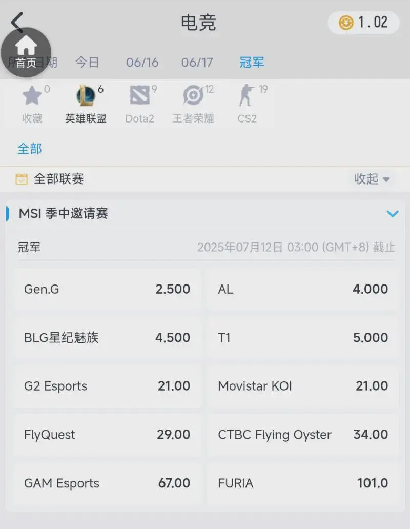 msi夺冠赔率不敢置信t1居然没有al高
