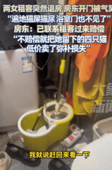 被恶心到了！云南昆明，两女子租客突然退房，连押金都不要了，房东觉得事有蹊跷，赶紧