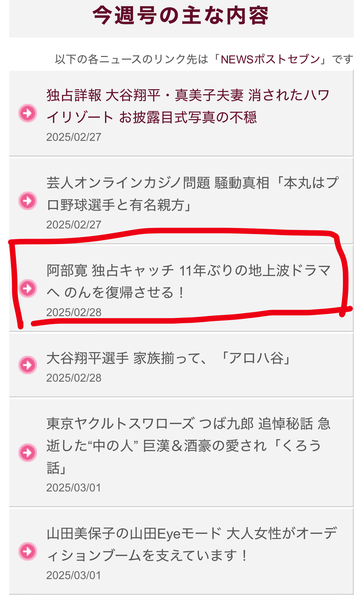 我急死了，我真的急死了😭😭😭放两张之前的共演奶一下😖