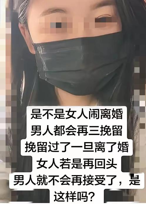 有没有发现，很多人都把婚姻当成了“退路”，过不好了才想起回头，可感情从来不是想走