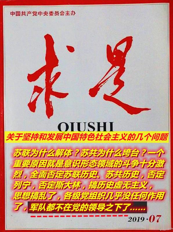 今天《解放军报》的文章中写到——反腐败没有选择，必须知难而进。如果松一松、放一放
