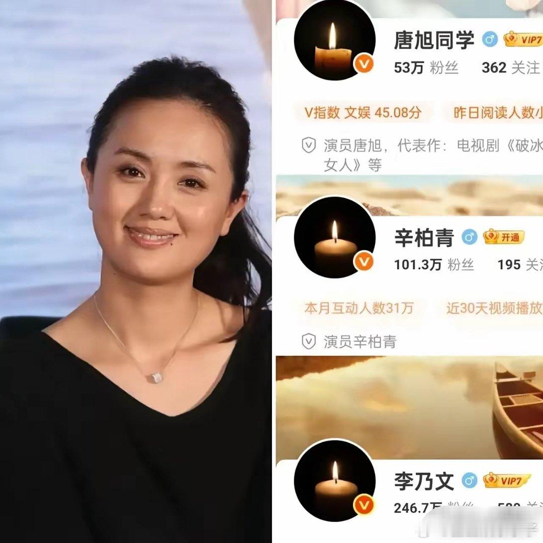 最舒服的两性关系，不一定是夫妻！看到朱媛媛离开，李乃文不发悼念词，反而换上蜡烛头
