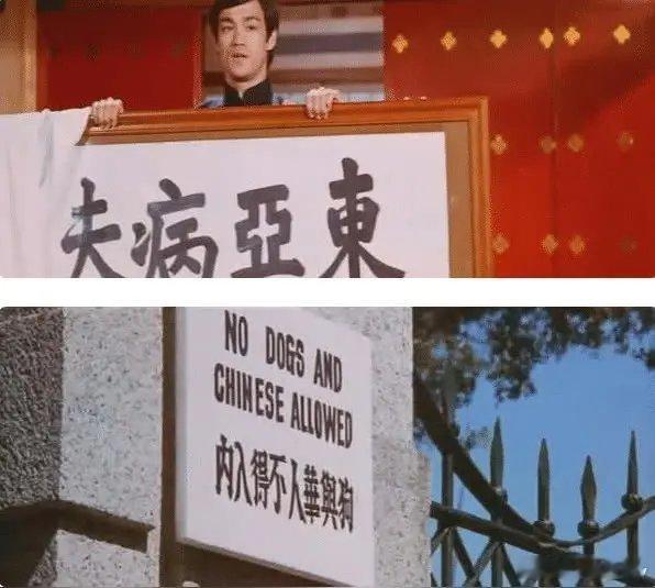 现在很多高校又把东亚病夫的牌子给拿回来了，他们给外国留学生超国民待遇有些幼儿园等