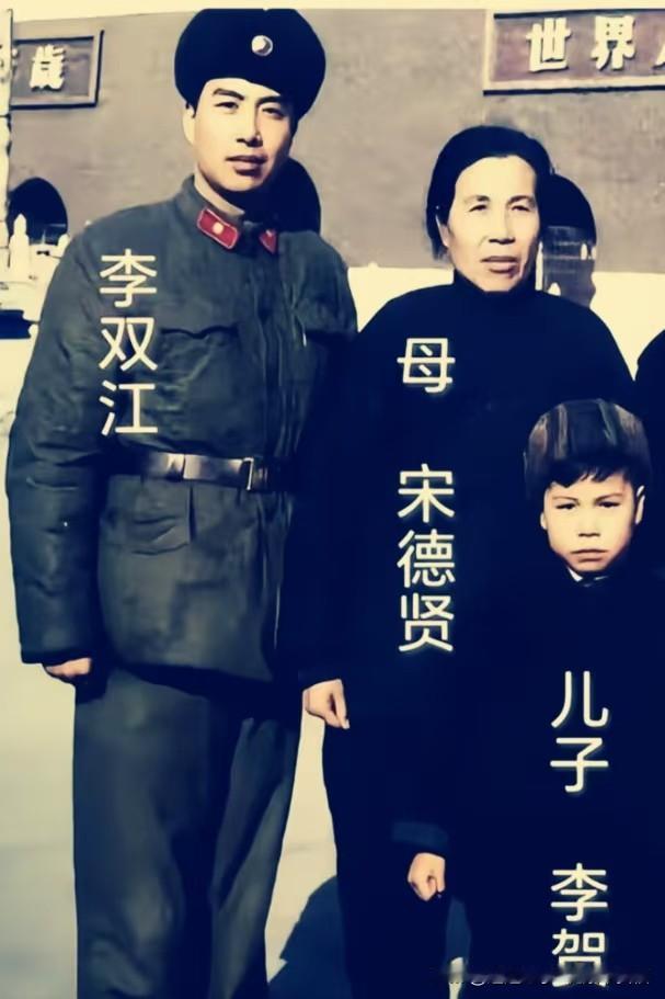 年轻时的李双江和李贺，时隔多年今昔对比。两张跨越漫长时光的照片，见证岁月变迁。