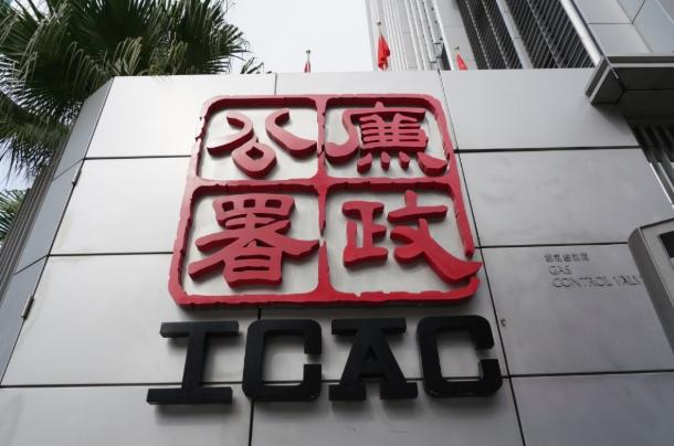 香港这波反腐太解气，必须给港廉署点个赞！13个家长为了让娃插队进国际幼儿园，伙同