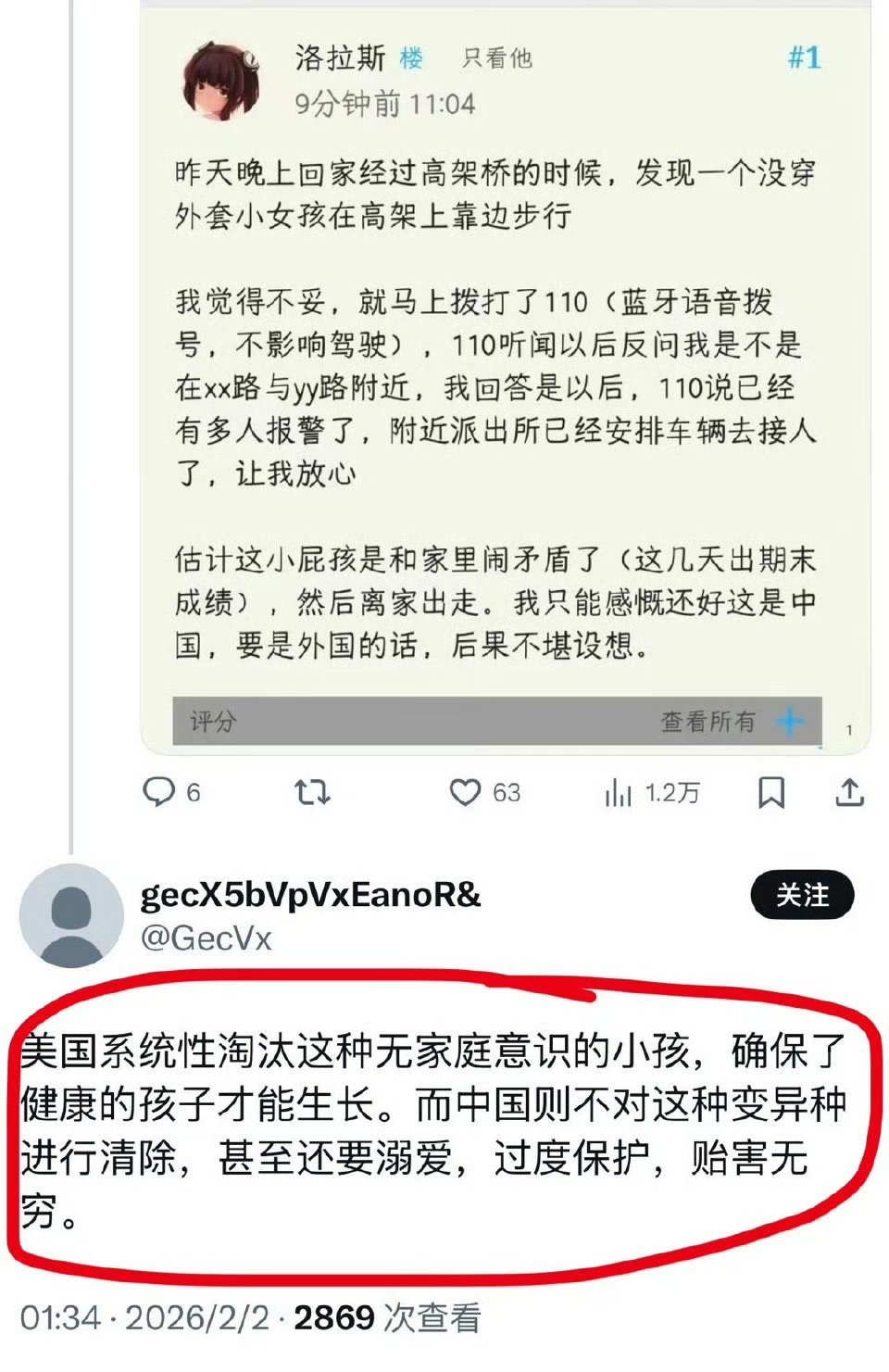 啊？什么乱七八糟