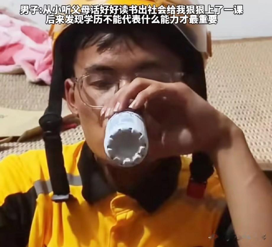 "真是气的快喘不过气了！"一位家长发文吐槽：夫妻俩省吃俭用，咬牙供儿子读了16年