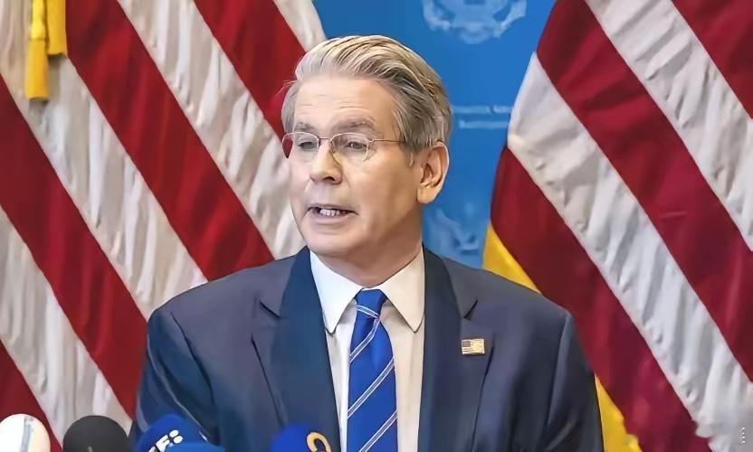 气笑了！美国财长贝森特公开声称：“世界没法承受一个贸易顺差达到一万亿美元的中国！