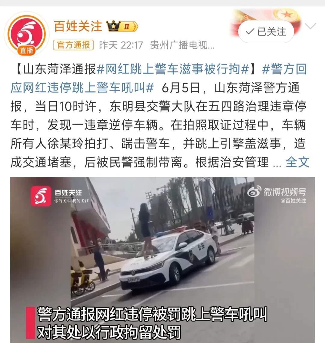 真是个人才啊！网红直播带货擦边；有人搞流量，发短视频擦边；这些都还好理解；