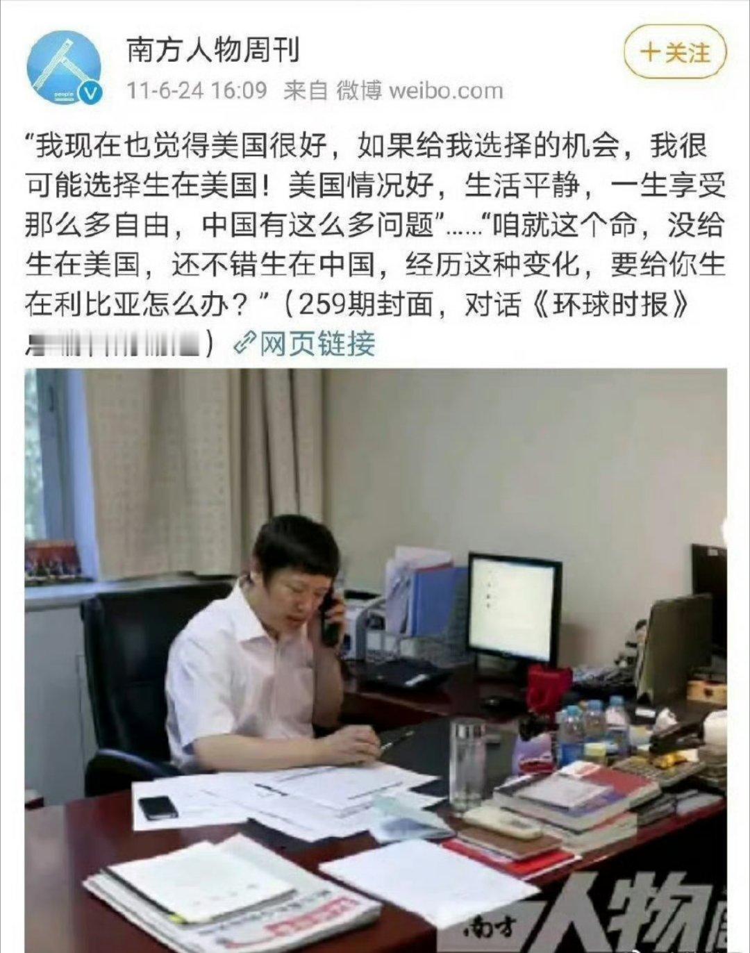 牢A踢爆美国“老二”，“斩杀线”沸沸扬扬那么久，平时闻风而动的，胡锡进不可能“漏