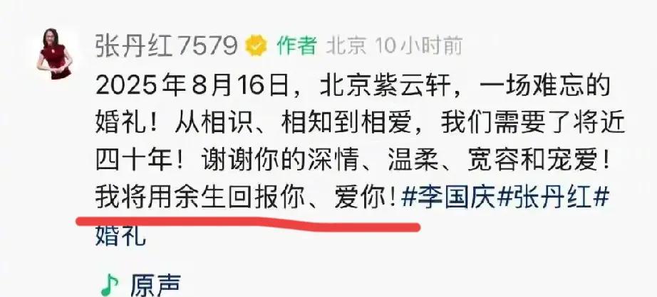 妥妥的夫妻相啊！而且张丹红情商很高，嘴很甜，公开表白李国庆。会把男人捧到天上