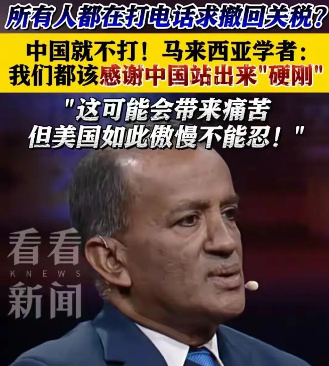 中国硬刚美国，世界感谢中国美国想当老大，中国不服气！