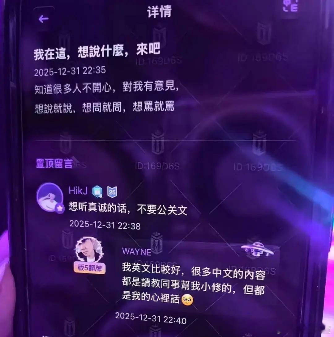 在大陆和ww混了一辈子的老叔说自己中文不好。。赚钱的时候中文倒是挺溜的哈。。林俊