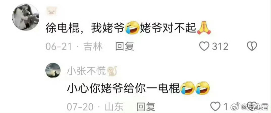 父母随手乱起的名字，究竟会给孩子带来多大的伤害？