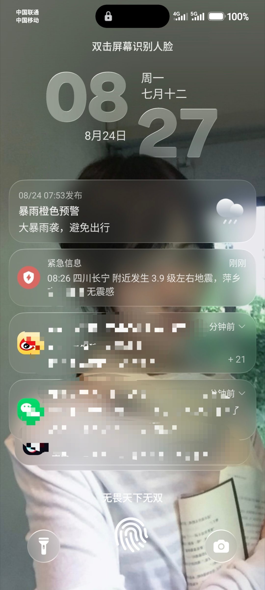 卧槽特么吓醒了