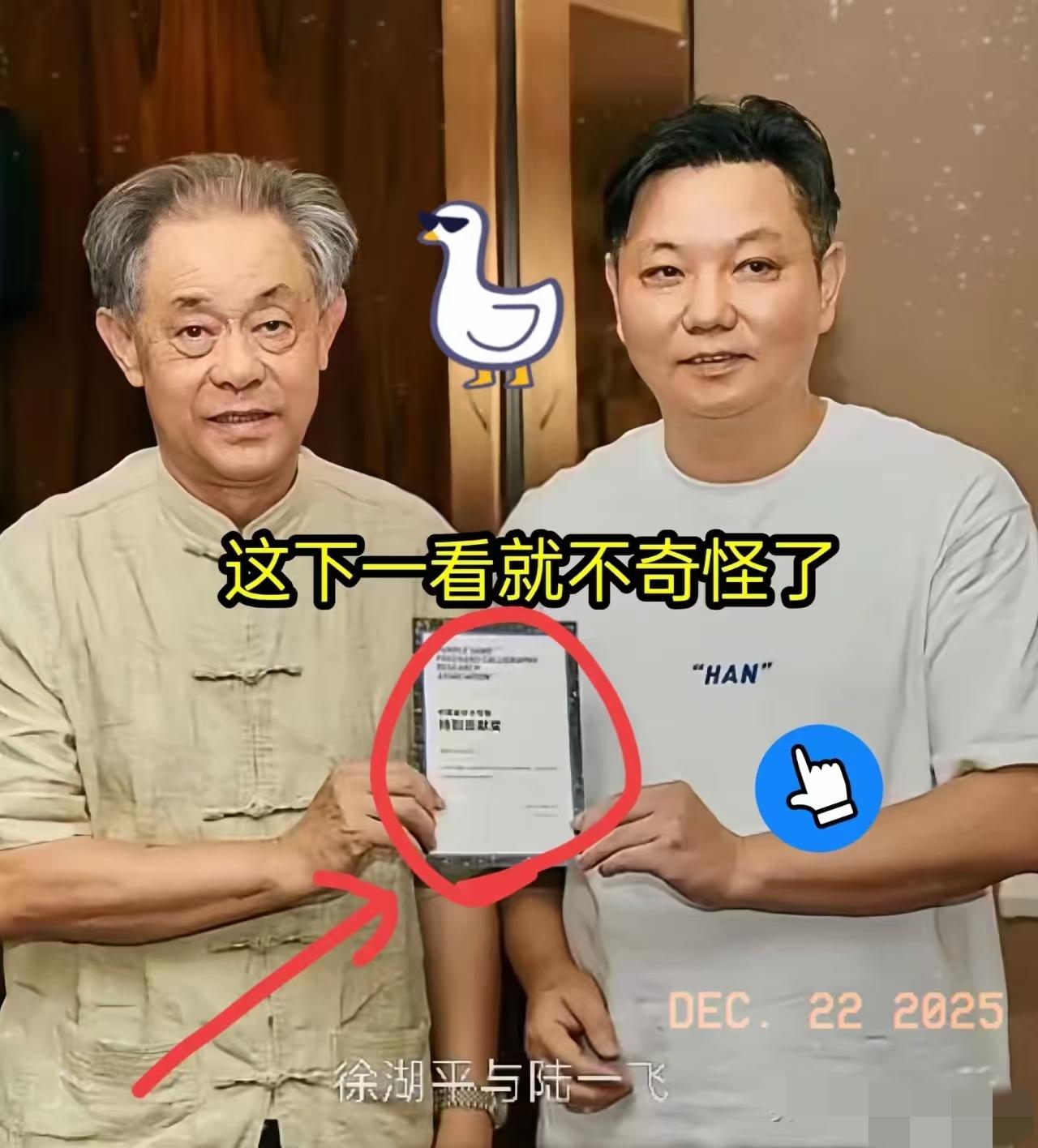 真不愧是打虎亲兄弟，上阵父子兵！但这父子俩，打的是国宝的主意，上的是倒卖文物