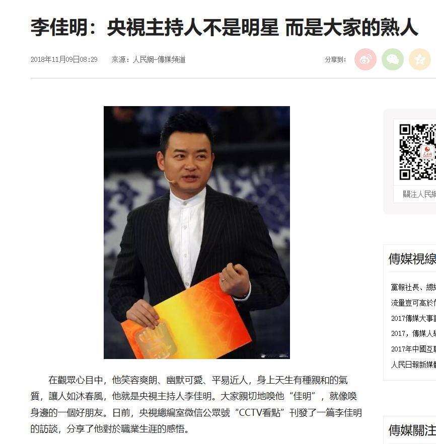 51岁李佳明扎根成都，骑电瓶车接送孩子，当年听徐小平一席话停薪留职赴美，如今成央