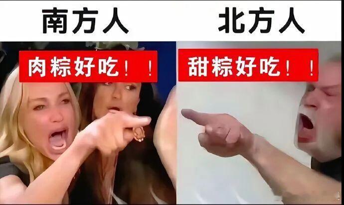 粽子届的端水大师咸甜双拼粽