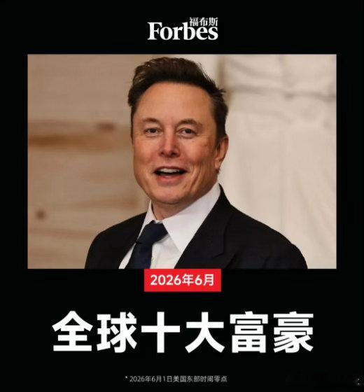 马斯克可能看不上这点身价，但底下的员工就爆炸了，SpaceX给特定员工以及公司