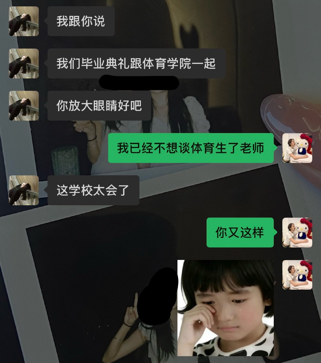 喂！