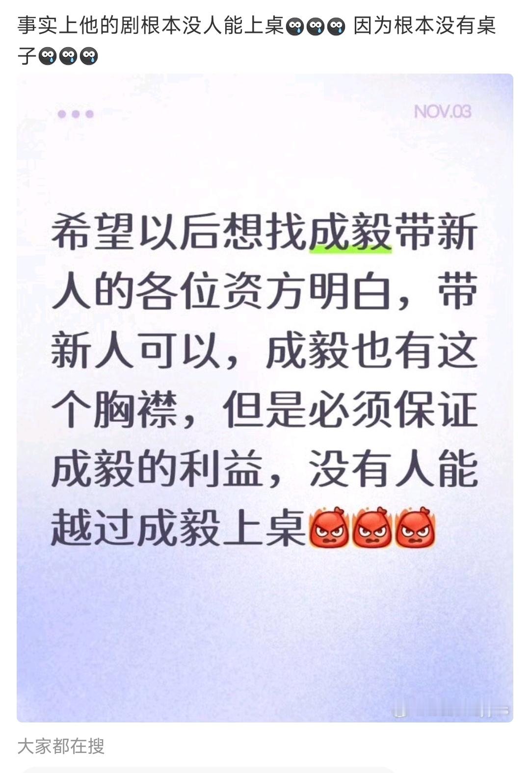 想多了，也没各位资方，不都是内戏(°ー°〃)​​​