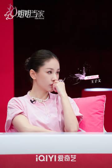 王琳和王子文两个独身带儿子的失婚女人，一起谈论起男人来，看法和态度却有不同。王