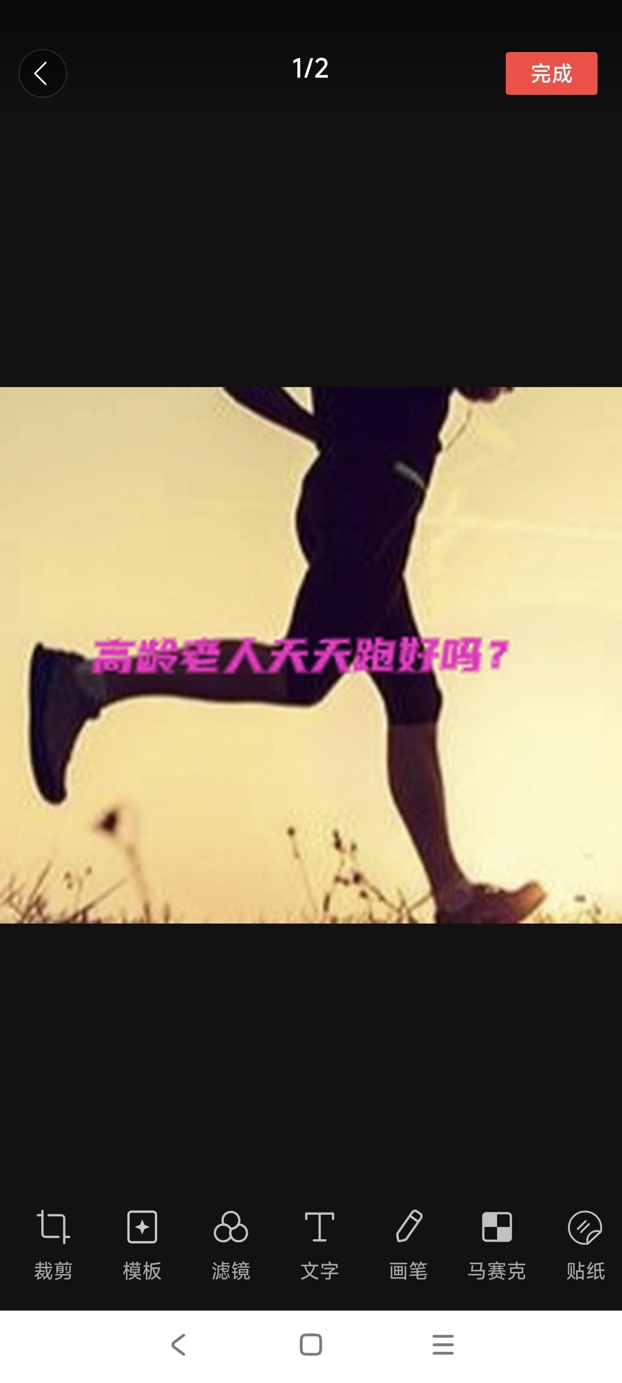 和一个爱吃肉又几乎停不下来的人一起生活，是老天故意安排的吧？一年四季早上出去跑。