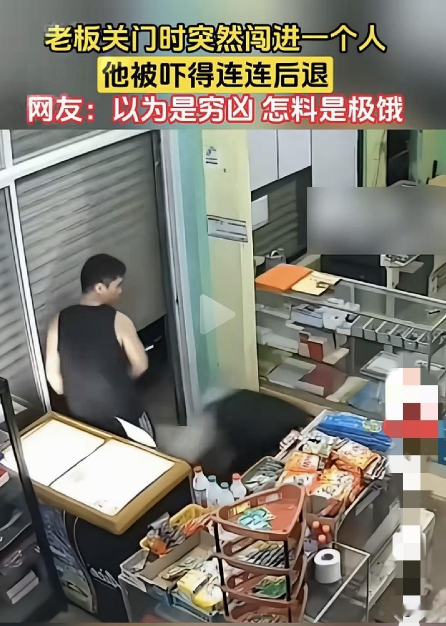 哈哈，真是逗死人了。7月9日，老板准备打烊，就在他拉下卷帘门到一半，这时连滚带