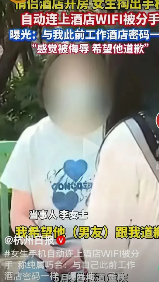 一对情侣开车出门旅游，在路上看见一家酒店，就停下来休息一下。因为女生开车比较累，